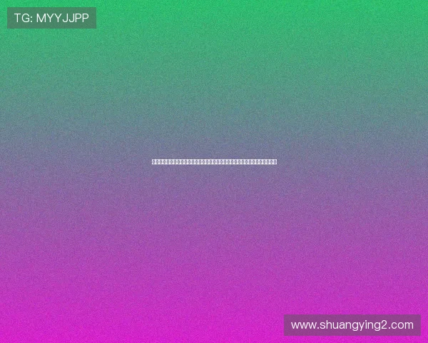 宝马线上娱乐入口助力全球球迷畅享世界杯精彩赛事全方位报道与互动体验指南